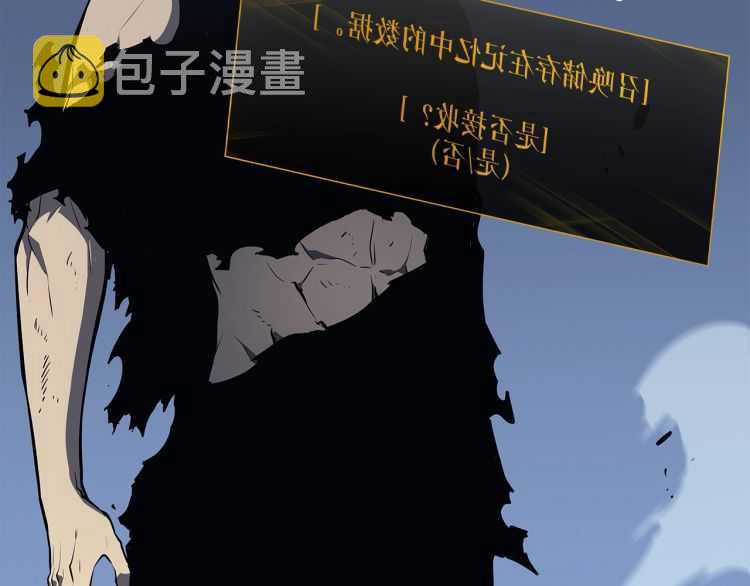 第128话 记忆数据6