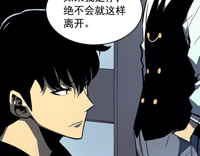 第77话 S级猎人证141