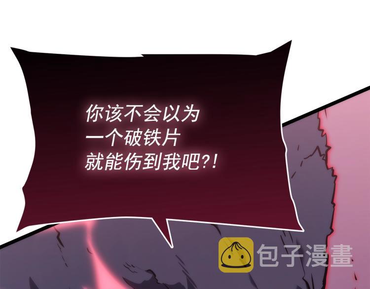 第159话 合围56