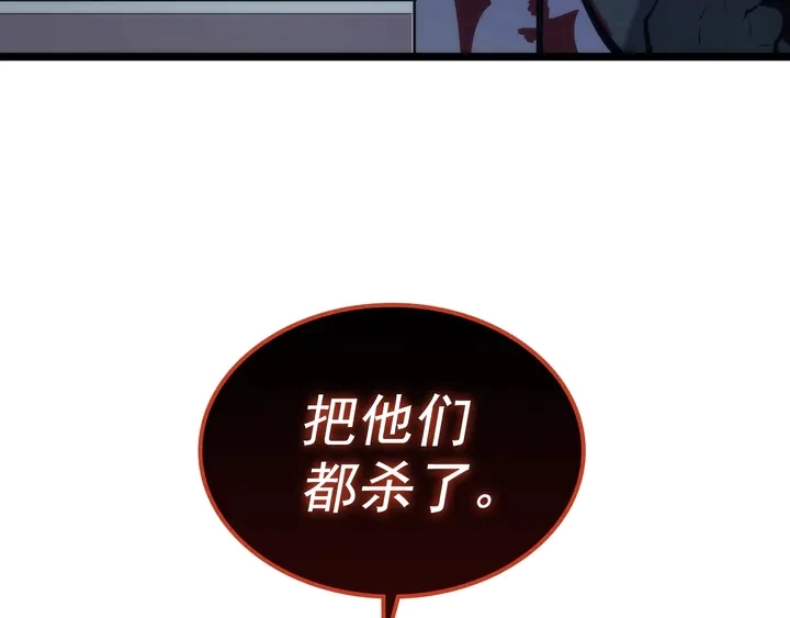 第117话 入侵163