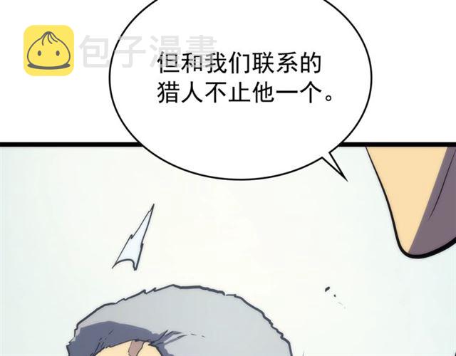 第83话 借用恶魔女107