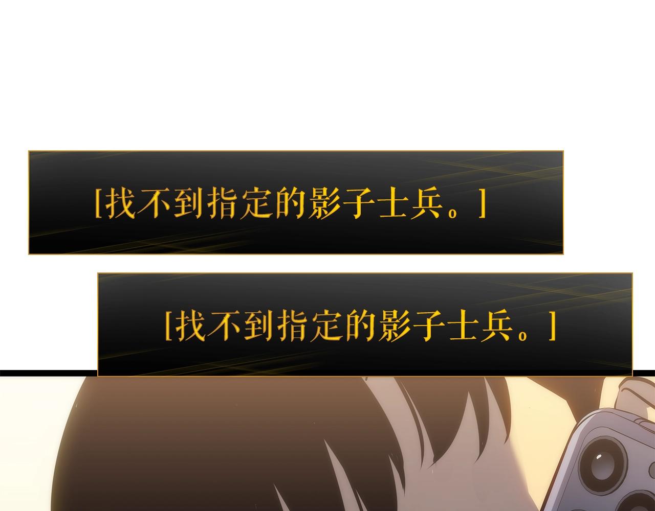 第156话 发疯的野兽170