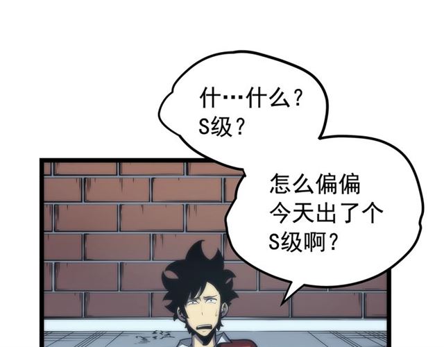 第78话 成长型猎人54