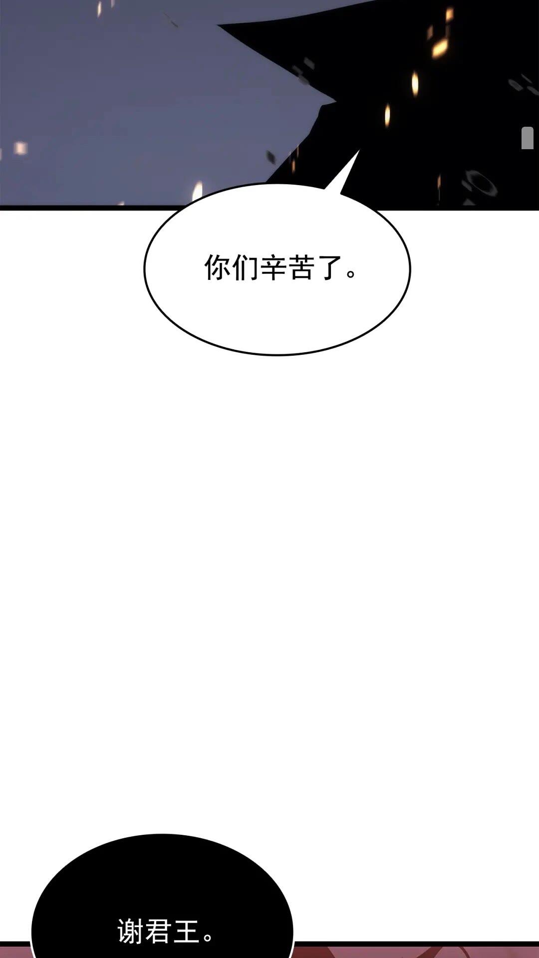 第135话 全军89