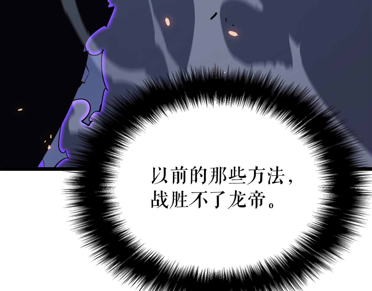 第175话 灵体化155
