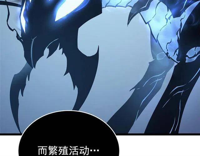 第106话 贝尔82
