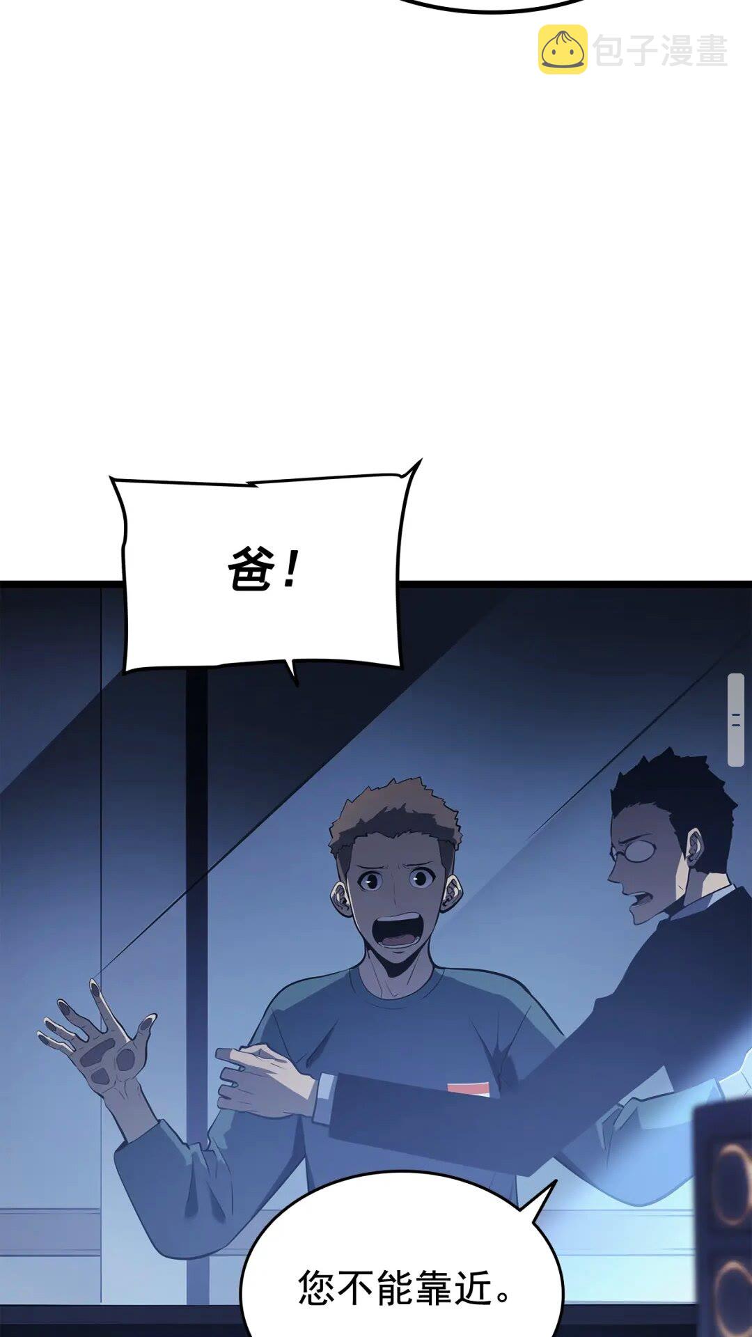 第139话 谁站在人类一方70
