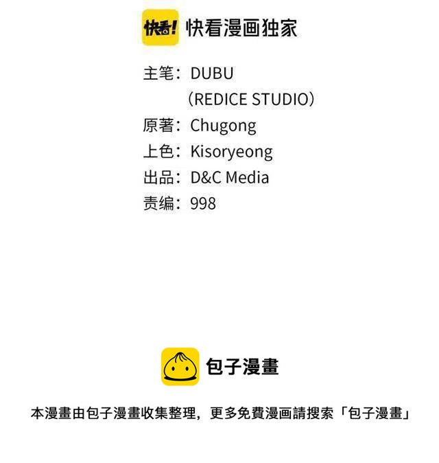 第106话 贝尔184