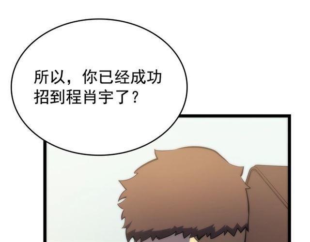 第78话 成长型猎人89