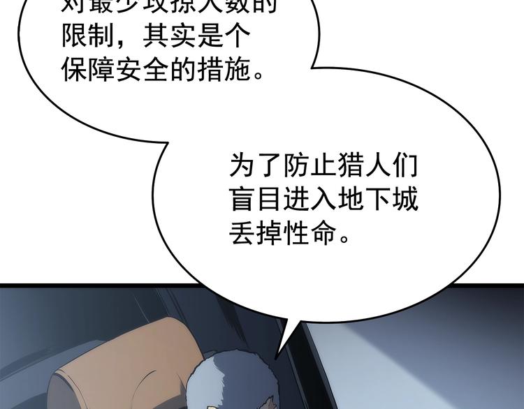 第121话 误会142