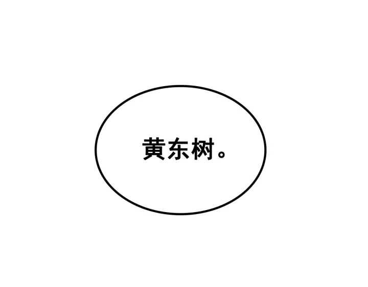 第147话 一拳接一拳254