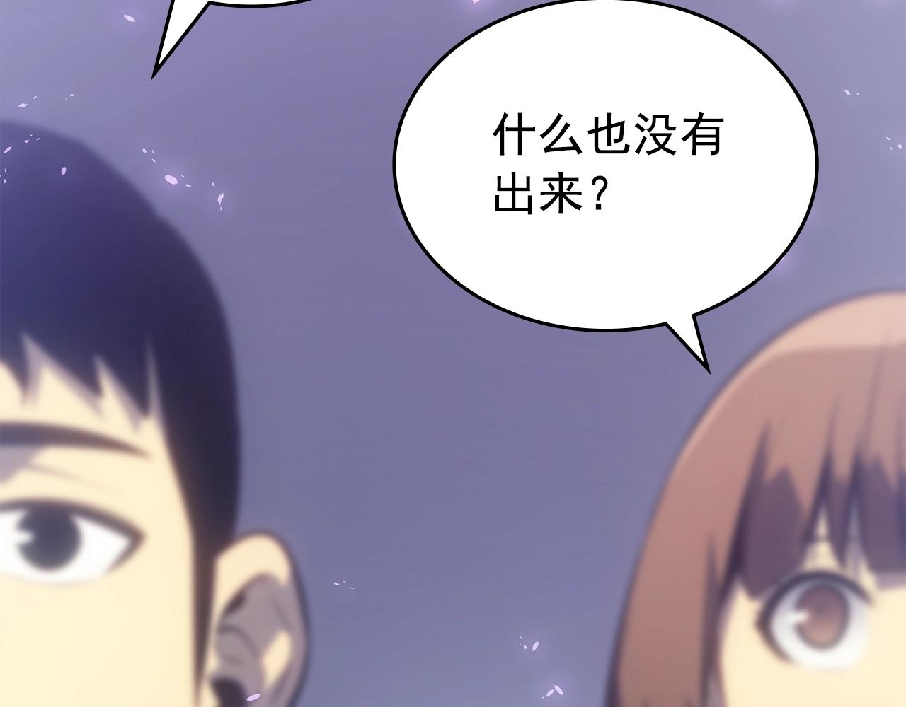完结篇 留下来的理由34