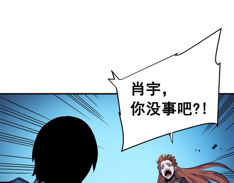 第7话 生和死的线175