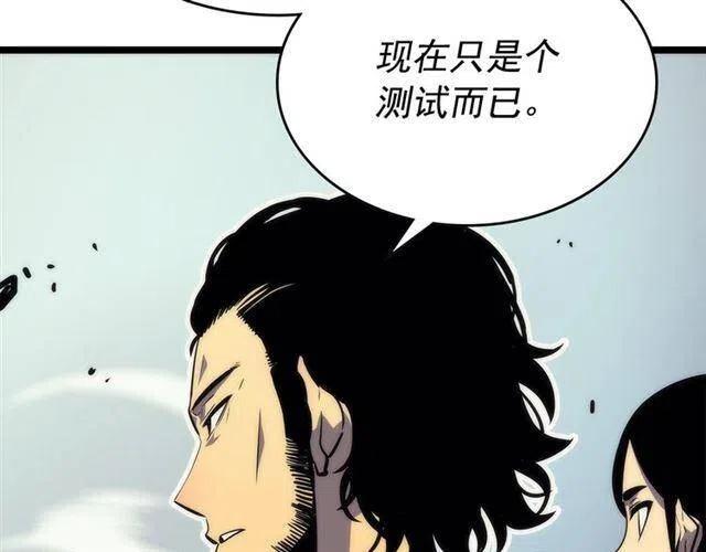 第92话 失控的猎人186