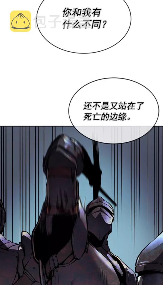 第42话 幸运9