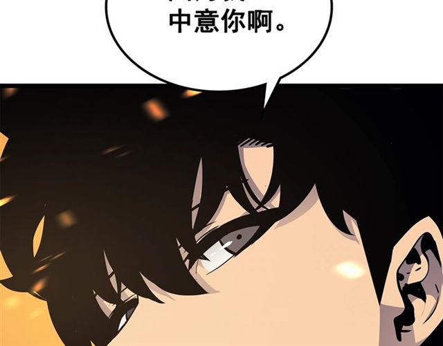 第84话 影子升级！183