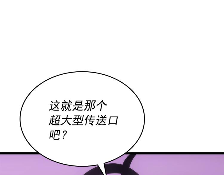 第166话 战争的序幕212