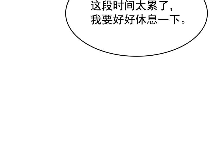 第132话 选择（1）122
