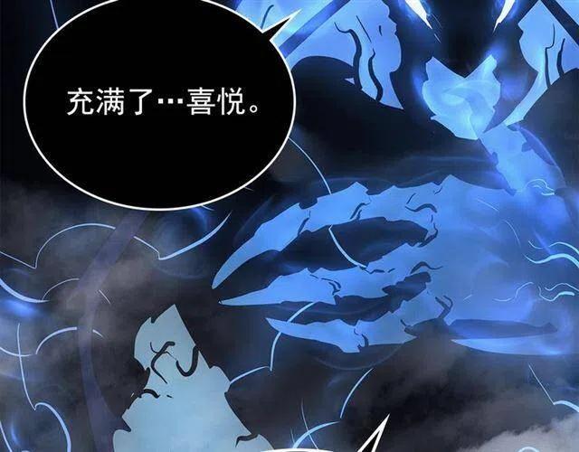 第106话 贝尔42