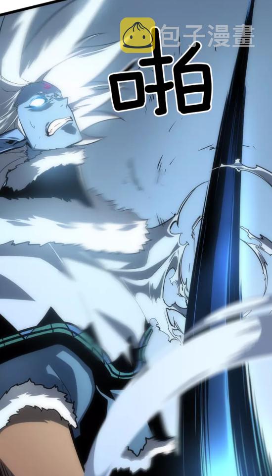 第54话 王者艾恩33
