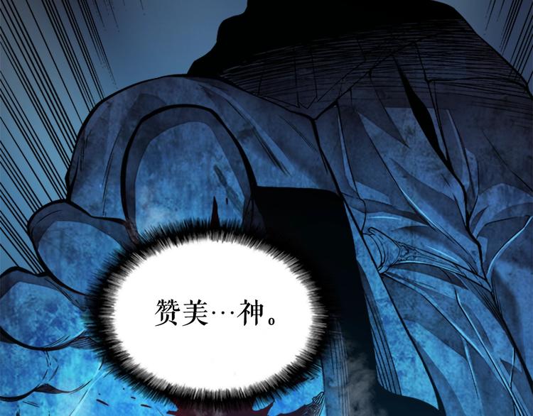 第7话 生和死的线54