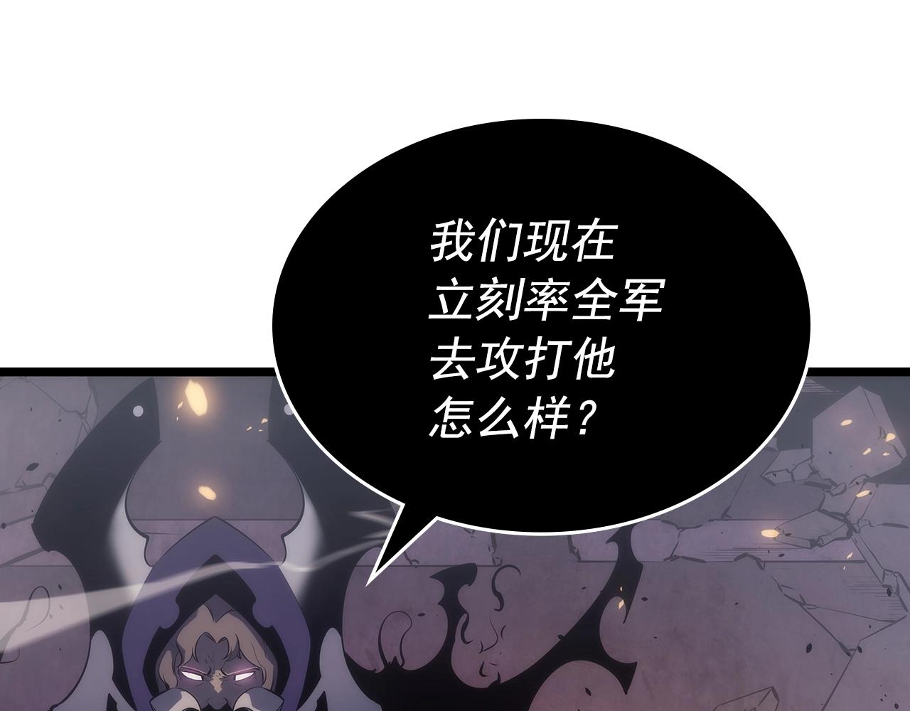 第172话 反击5