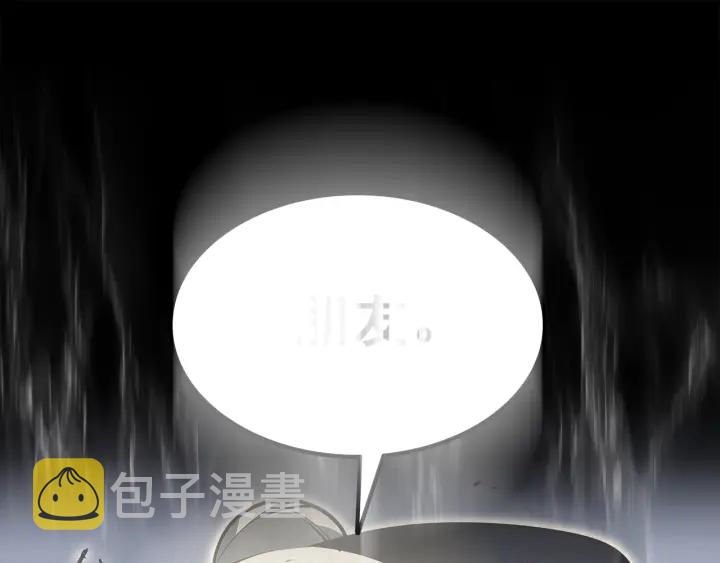 第148话 魔气185