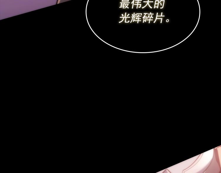 第163话 我就是你116