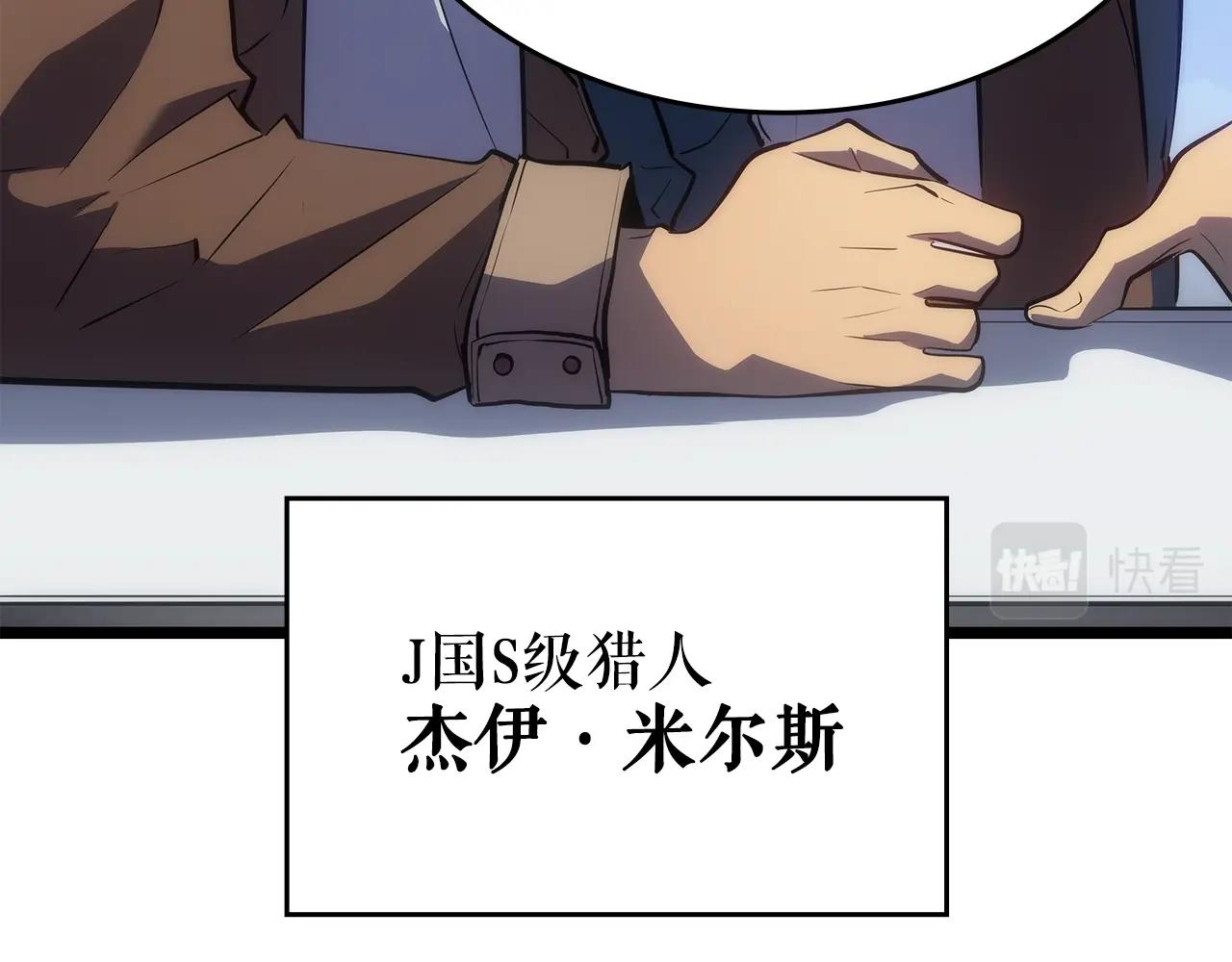 第169话 龙帝105