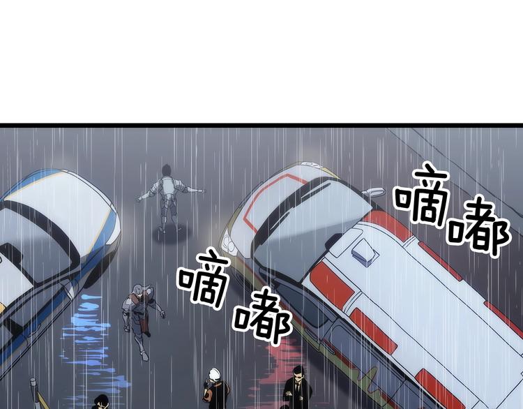 第121话 误会61