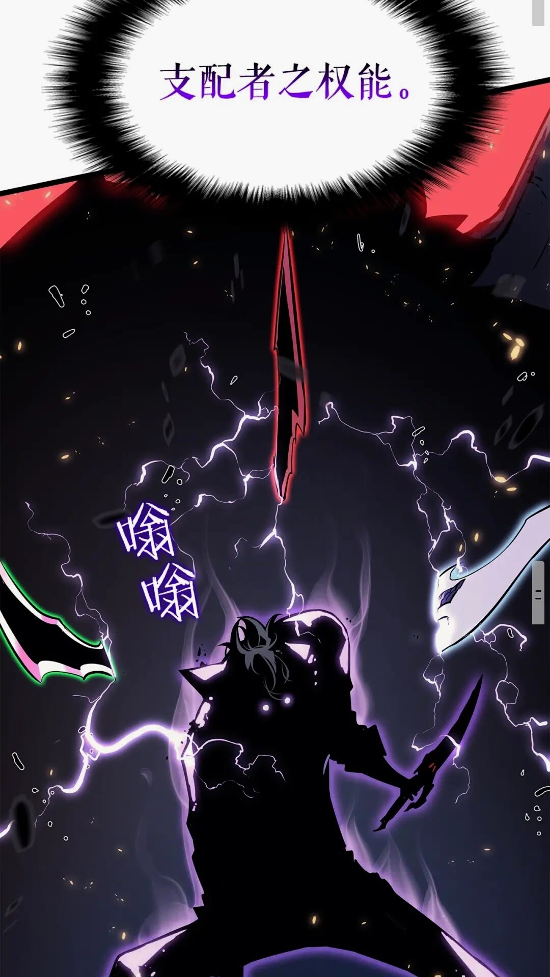 第136话 伺机而动89