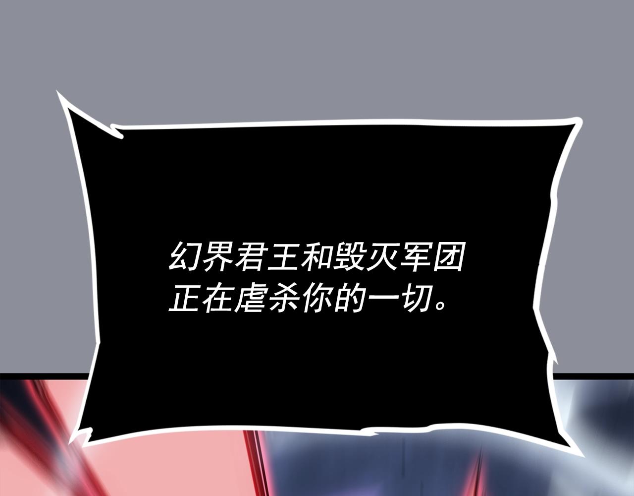 第176话 你的结局168