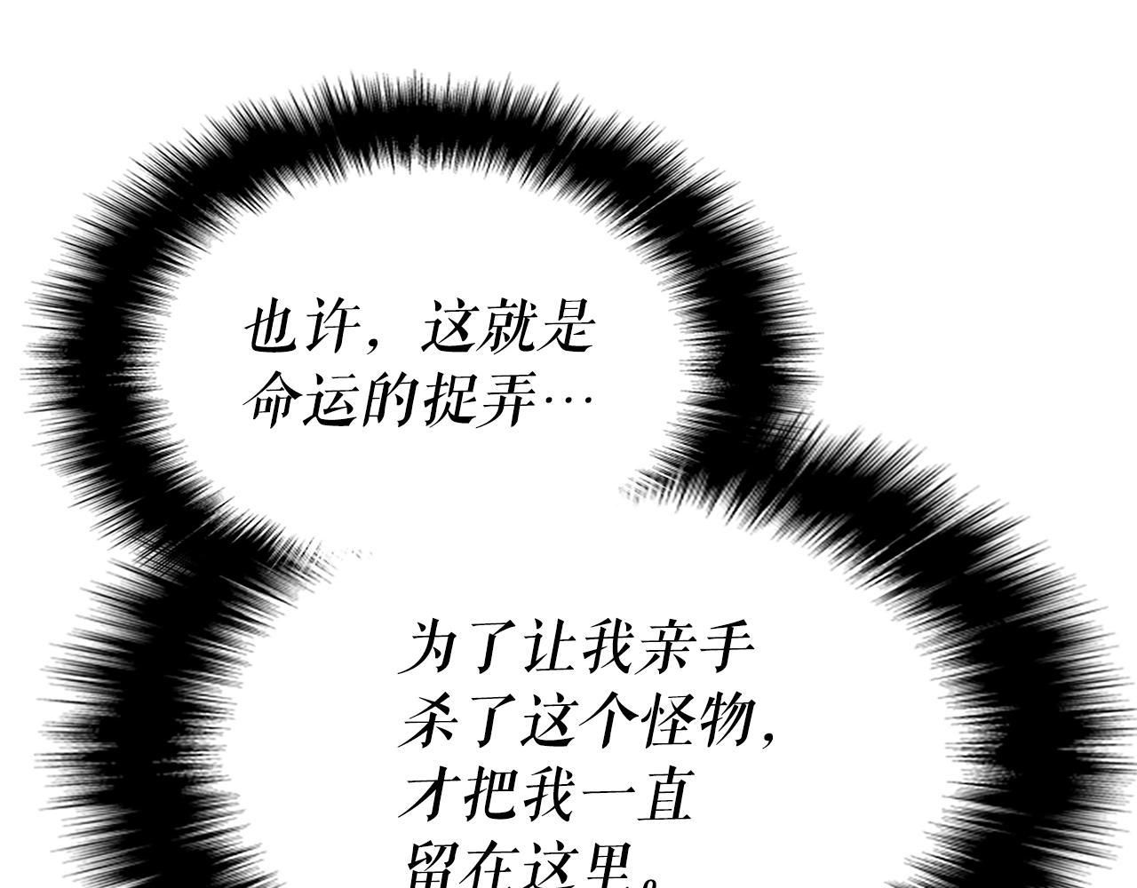 第156话 发疯的野兽125