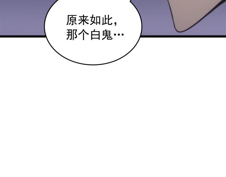 第166话 战争的序幕190