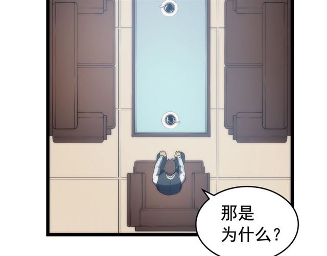 第78话 成长型猎人105