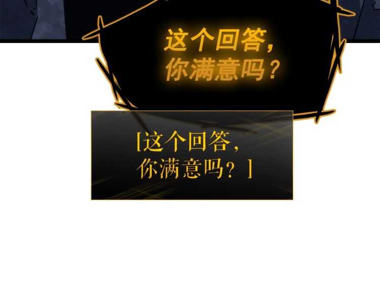 第126话 设计者260