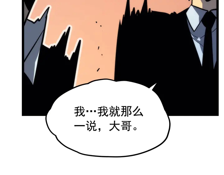 第116话 异常19