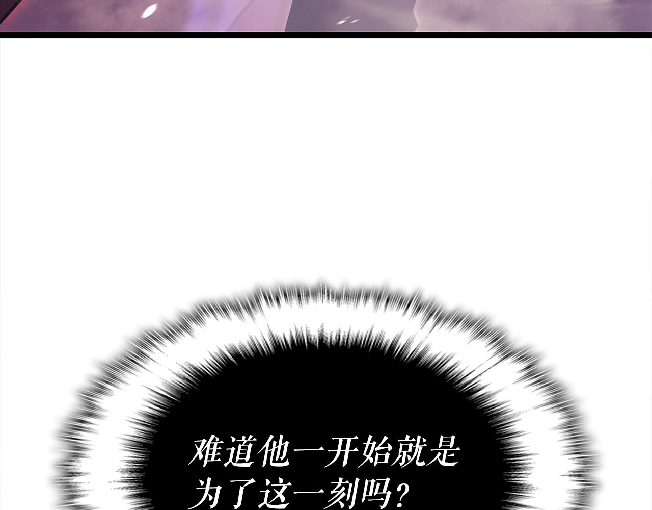 第173话 龙惧215