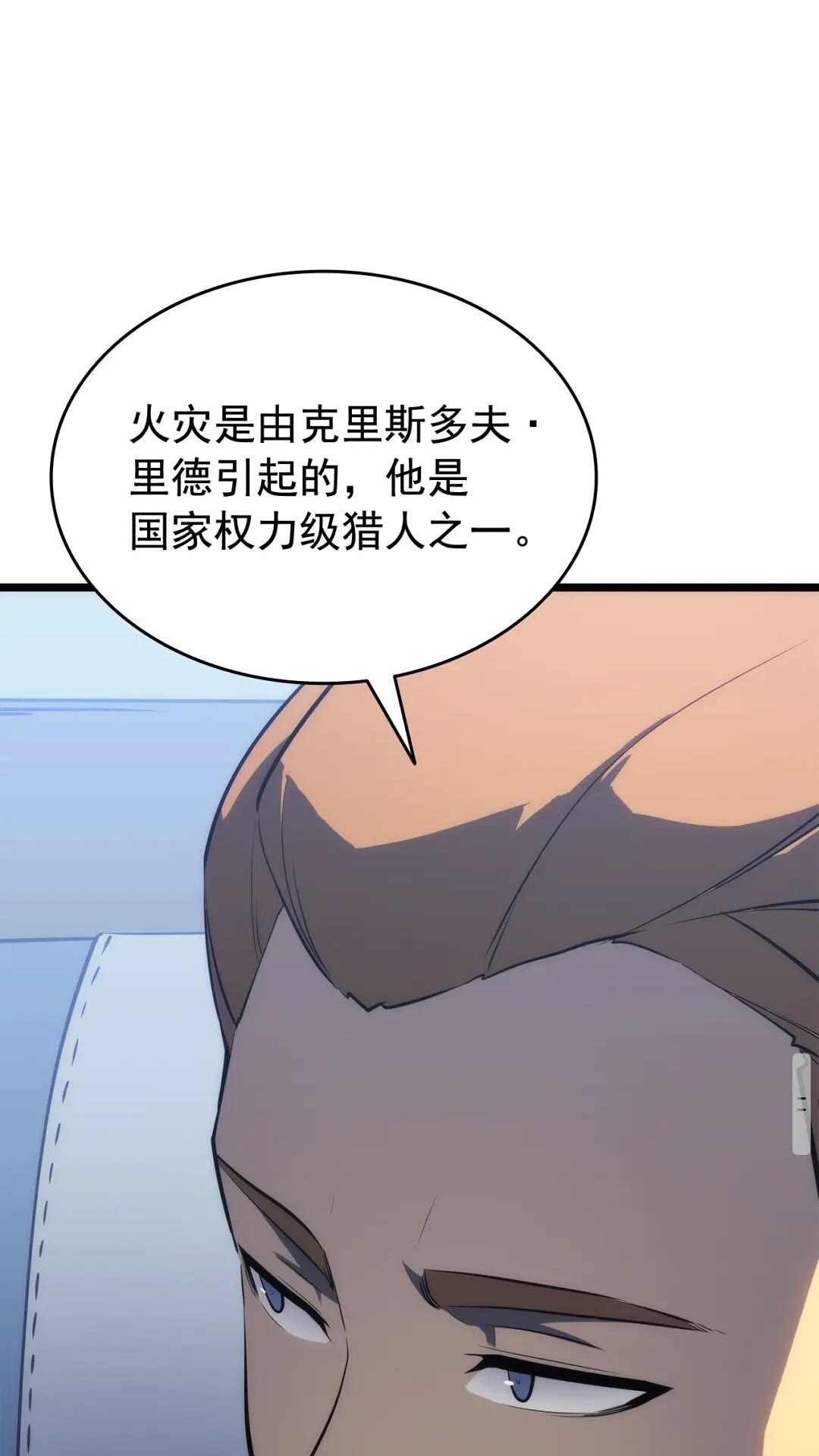 第140话 父亲的消息64