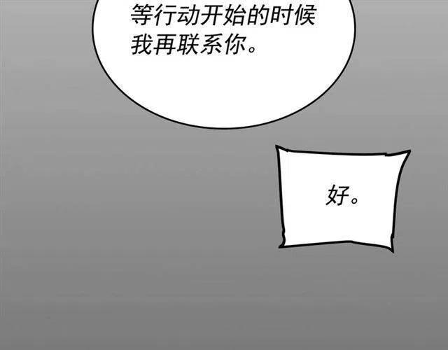 第94话 进化的蚂蚁48