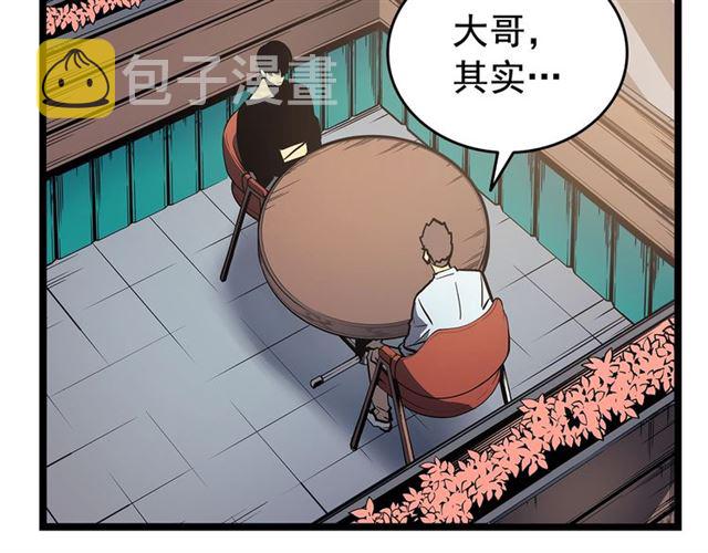 第76话 明星猎人19