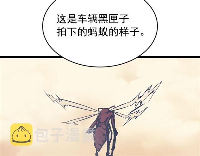 第83话 借用恶魔女65