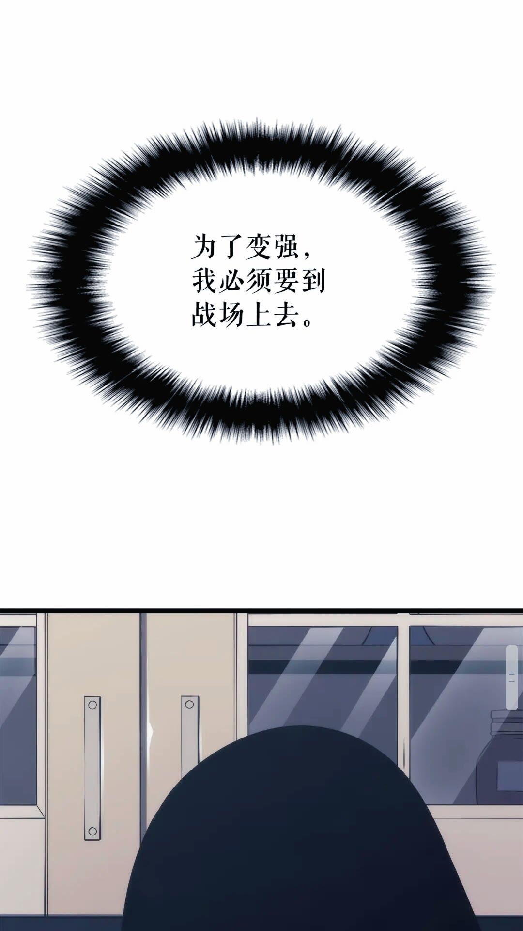第133话 选择（2）58