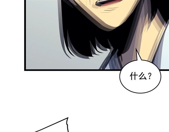 第79话 记者的骚扰161