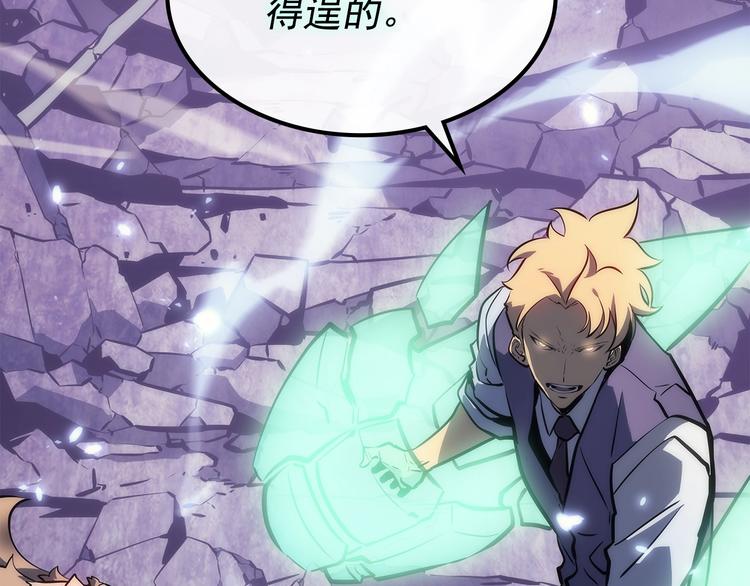 第157话 饥饿的君王291