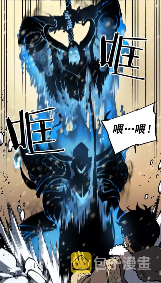 第54话 王者艾恩71