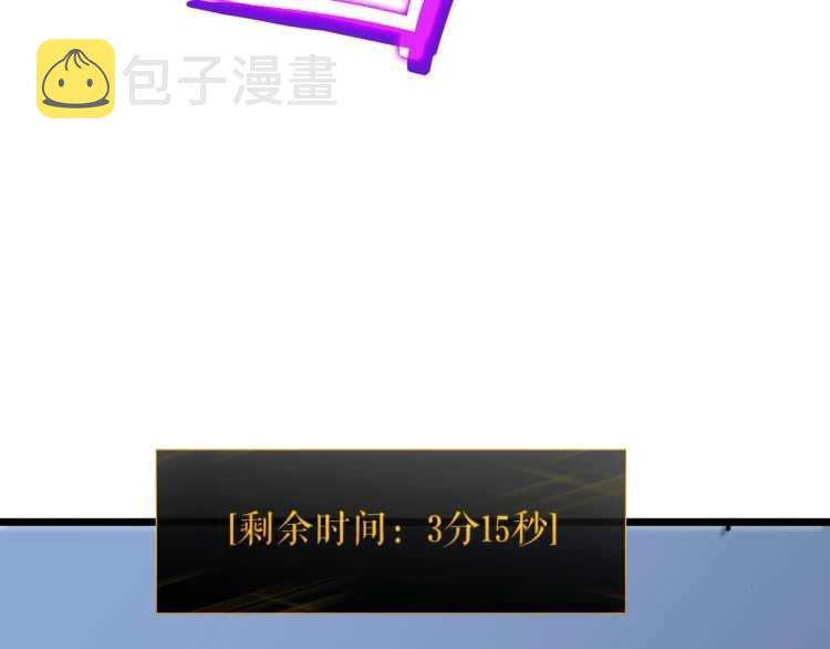 第127话 养成系统243