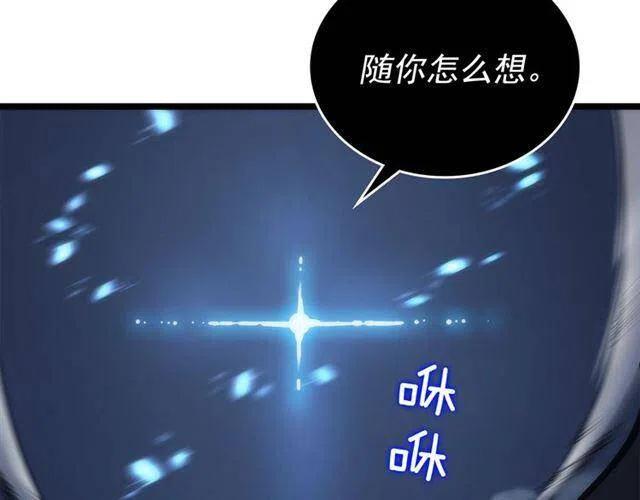 第107话 狩猎计划176