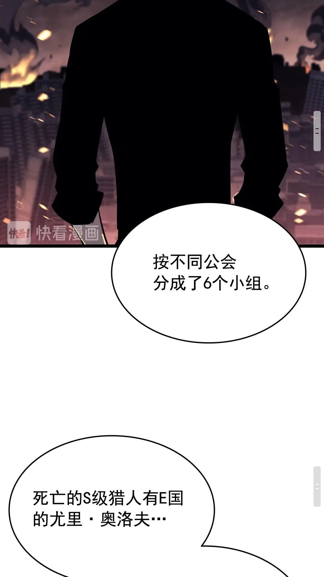 第135话 全军47