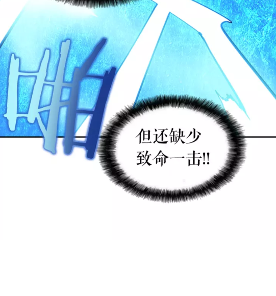 第22话 击杀！49